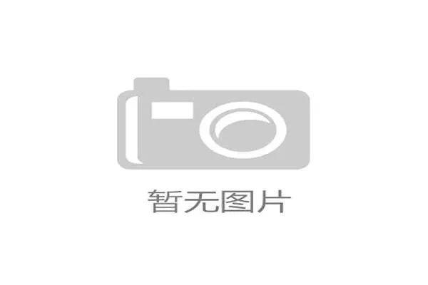 配敏冲:探索他在现代科技创新与智能领域的开创性贡献与深远影响 配敏冲:探索他在现代科技创新与智能领域的开创性贡献与深远影响